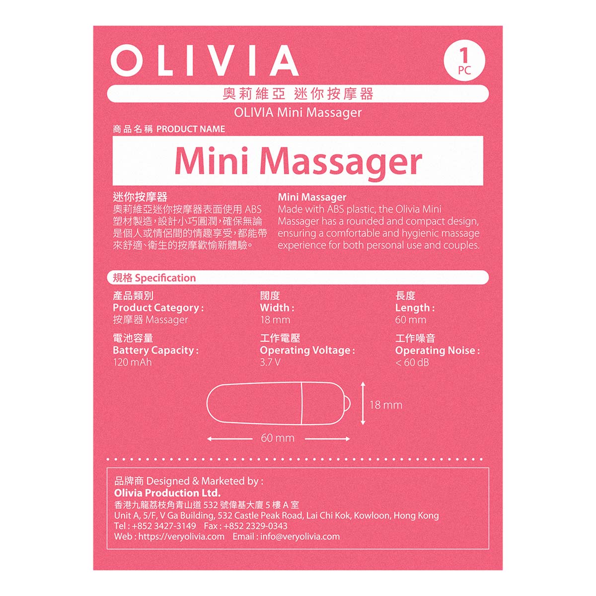Olivia Mini Massager-p_3
