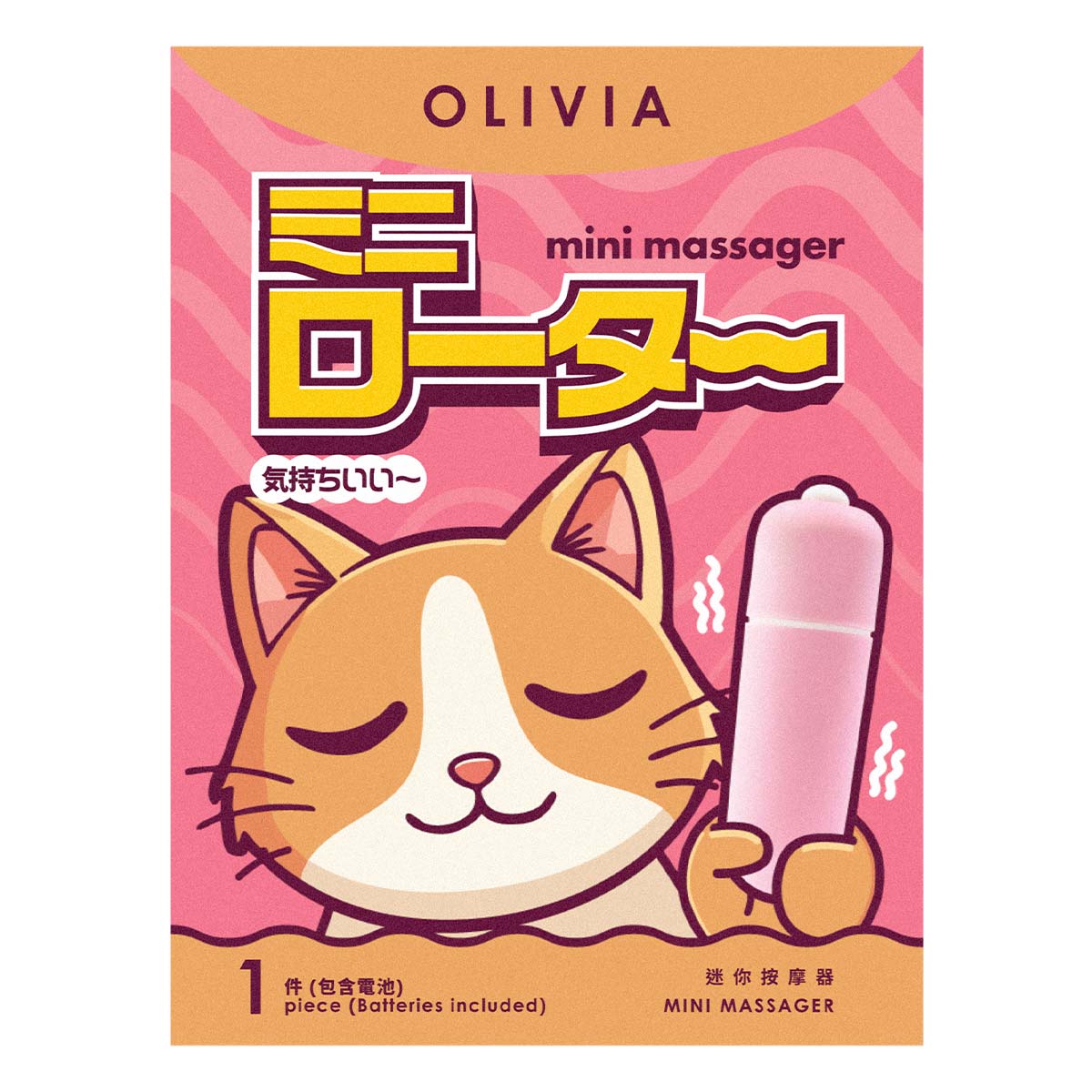 Olivia Mini Massager-p_2