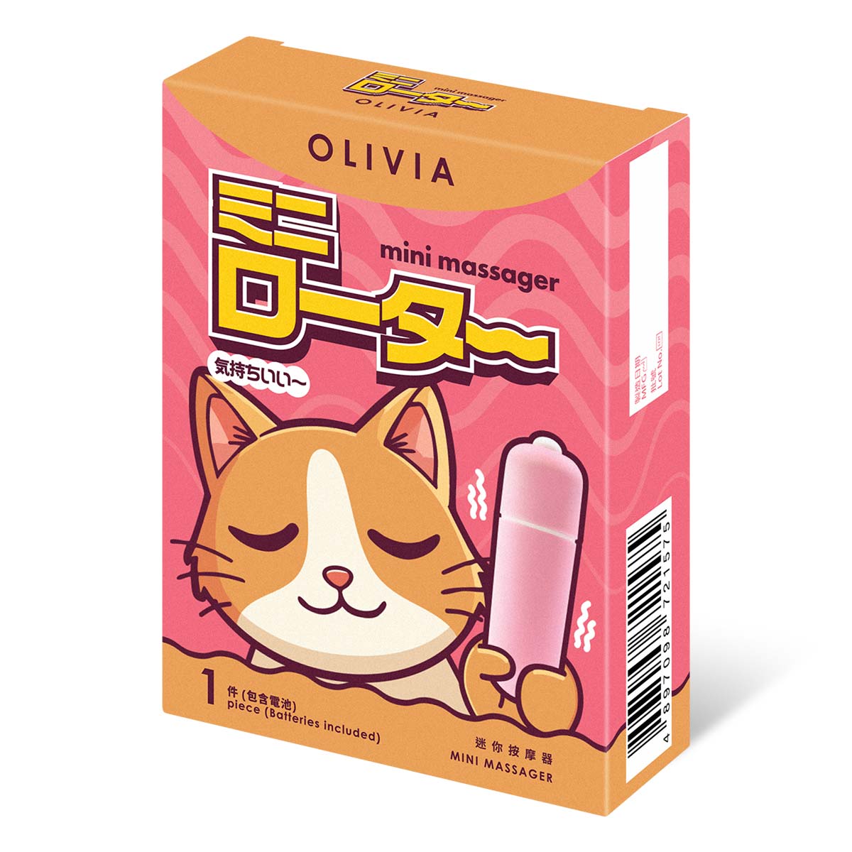 Olivia Mini Massager-p_1
