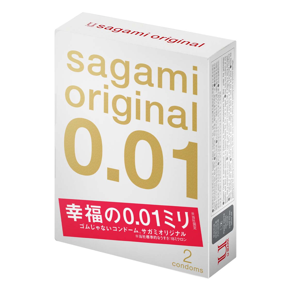 Sagami Original 0.01 2's Pack PU Condom-p_1