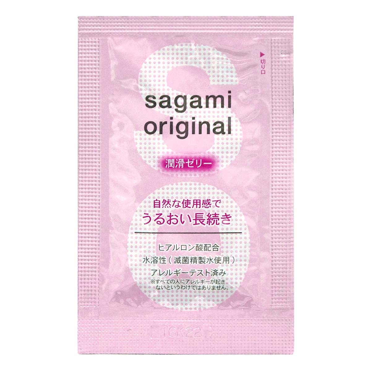 Sagami Original Lubricating Gel 3g (sachet) 1 piece Water-based Lubricant-thumb_2