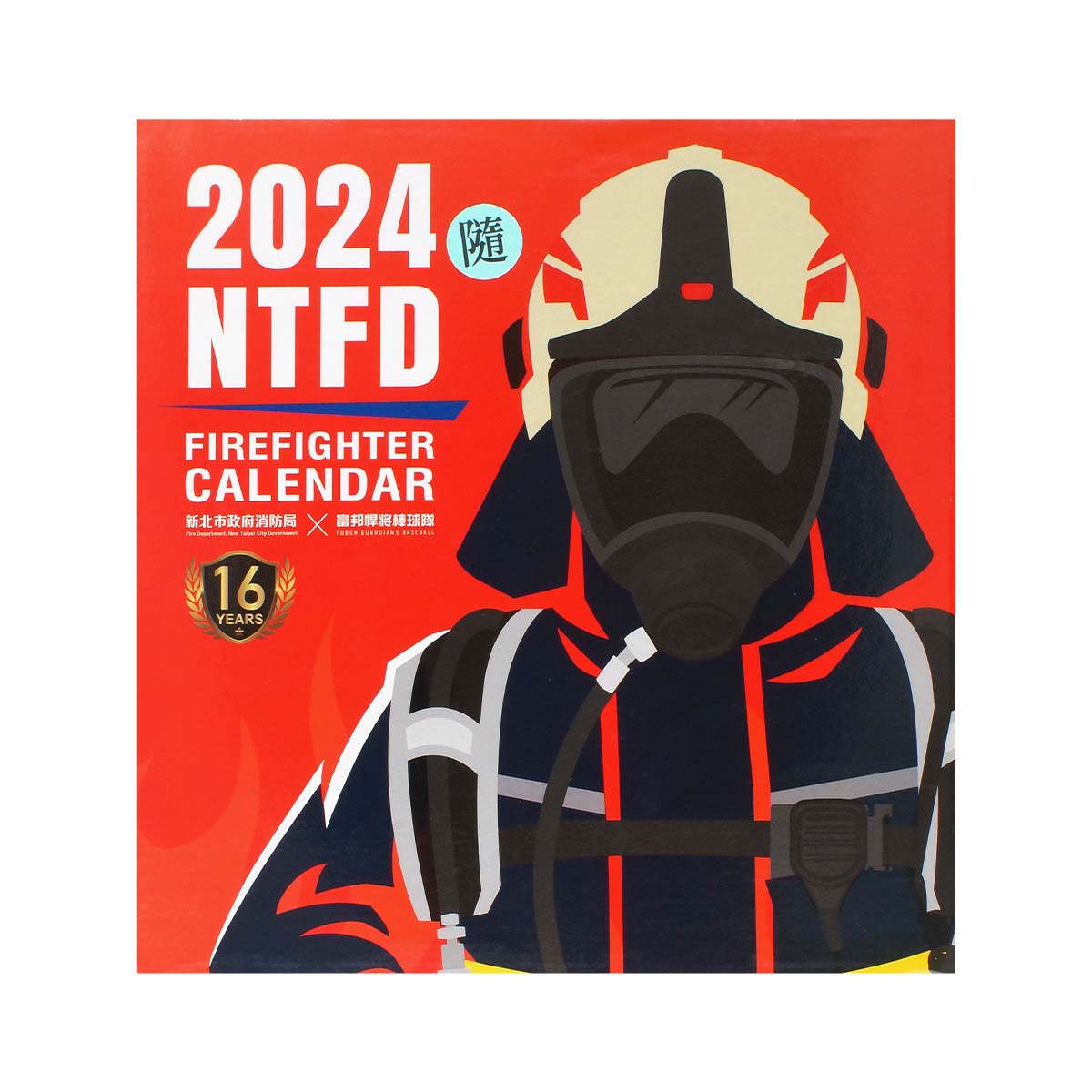 Firefighter Desk Calendar NTFD x Guardians-p_2