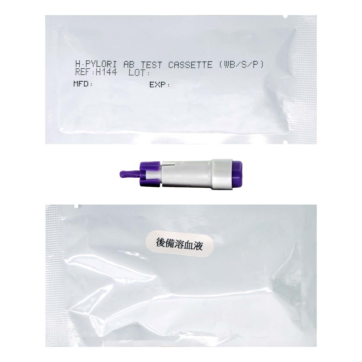 Intec helicobacter pylori rapid test kit-thumb_2