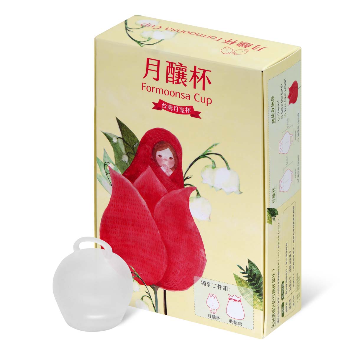 Formoonsa Cup Menstrual Cup Large 30ml-p_1