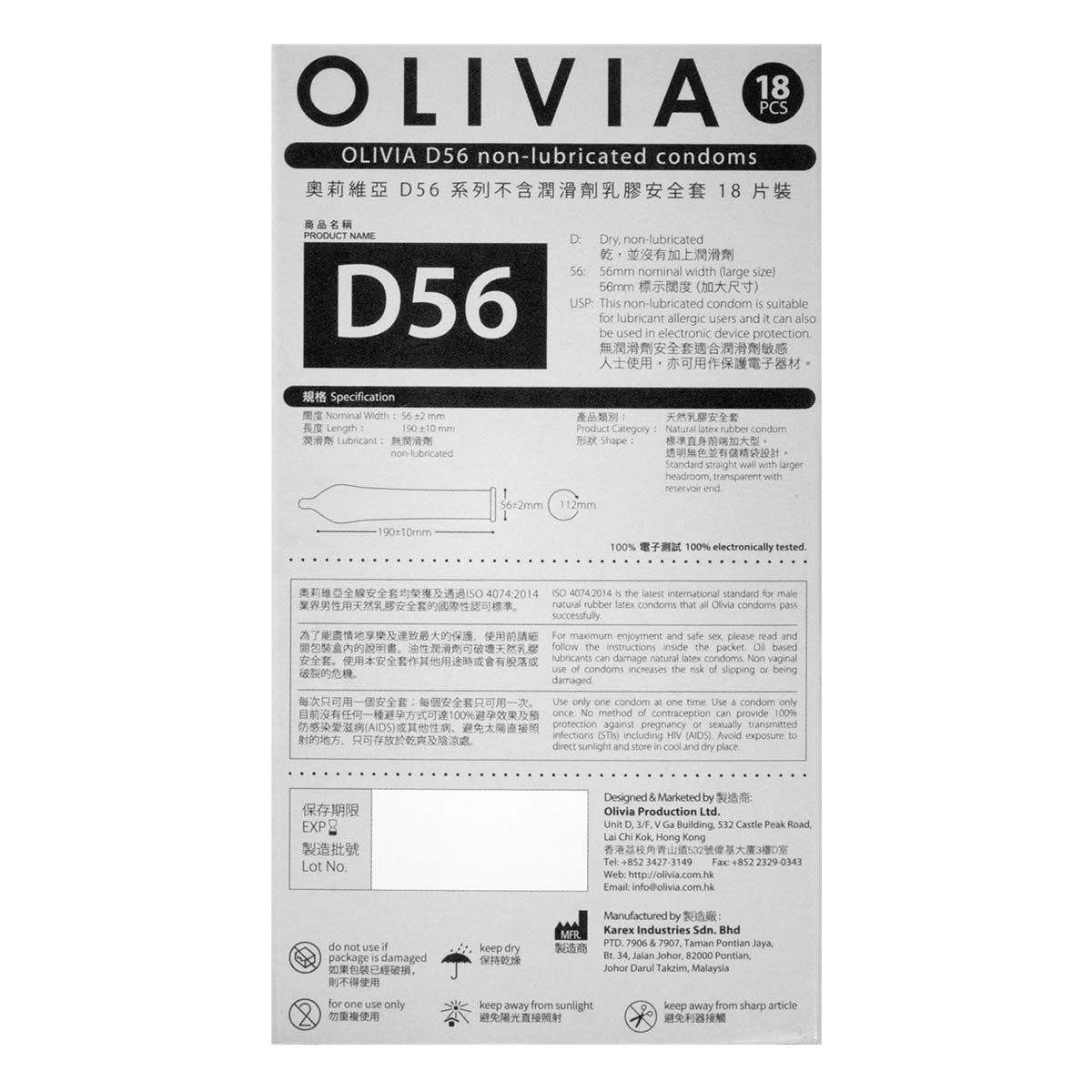 奧莉維亞 男士乾性 56mm 18 片裝 不含潤滑劑乳膠安全套-p_3