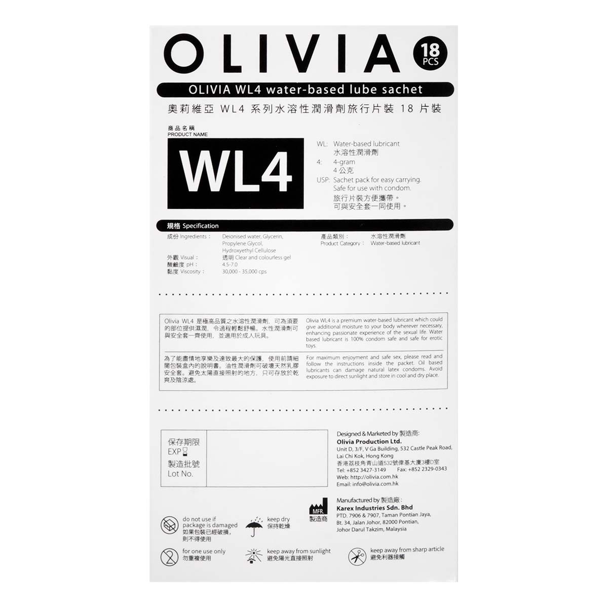 Olivia The Inner Man  4g (sachet) 18 pieces Water-based Lubricant-p_3