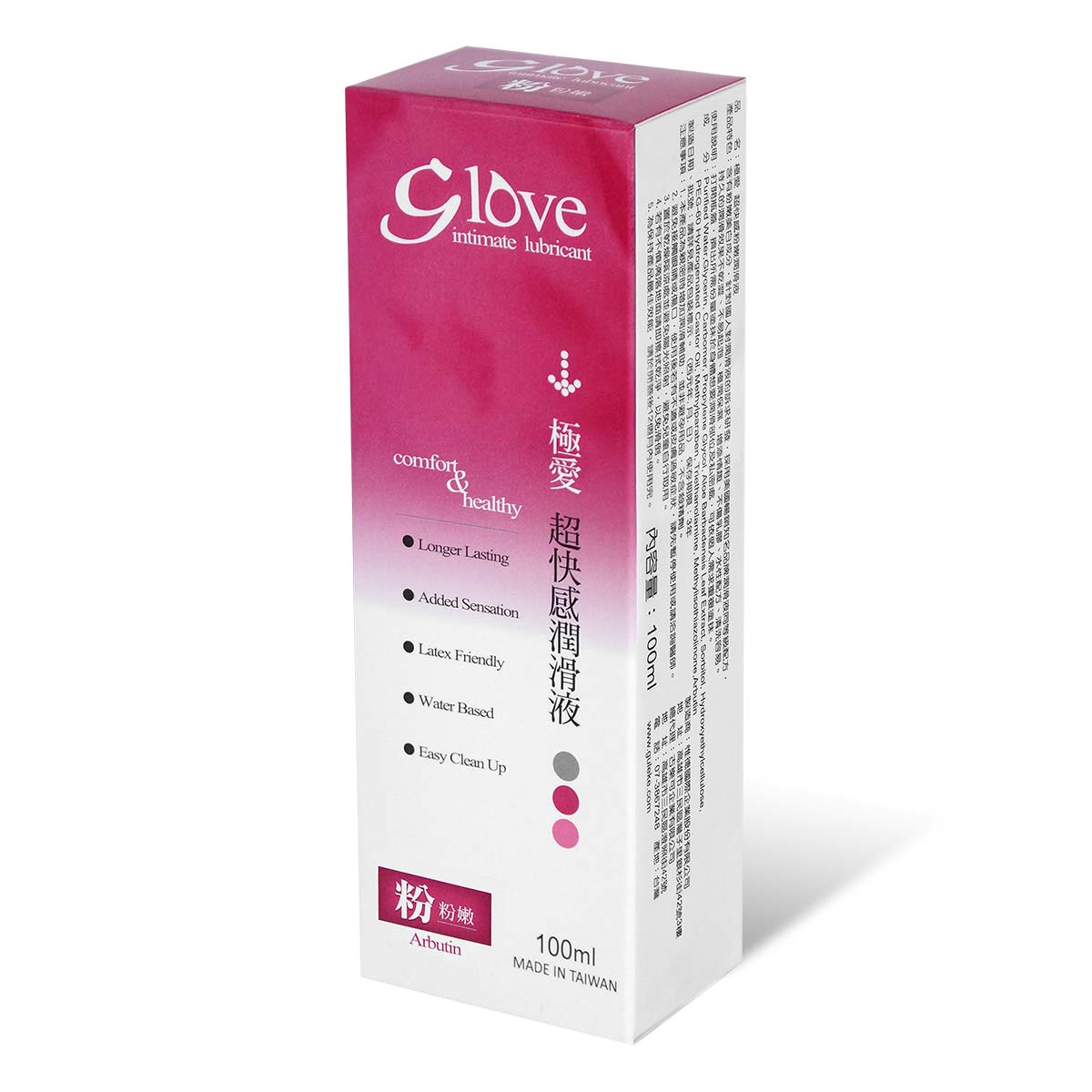 G Love intimate lubricant [Arbutin] 100ml Water-based Lubricant-p_1