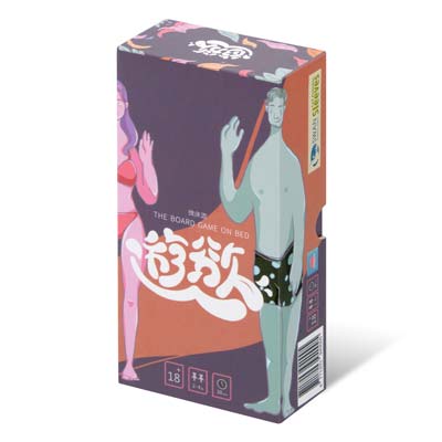 Ginro - The Board Game On Bed Foreplay (Premium Version)-thumb