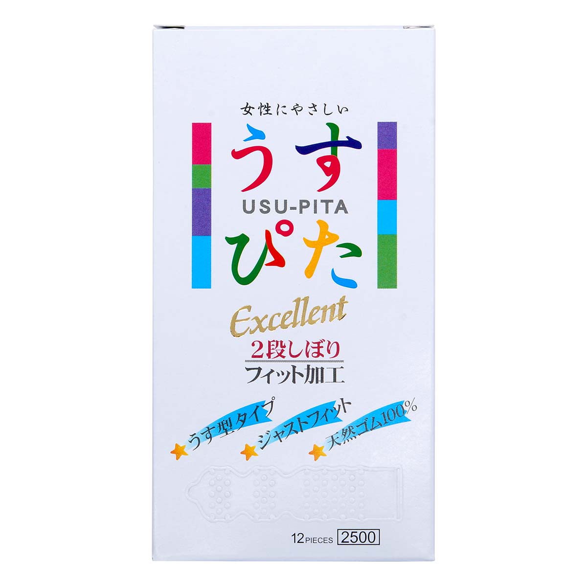 Usu-Pita Excellent 2500 12's Pack Latex Condom-p_2