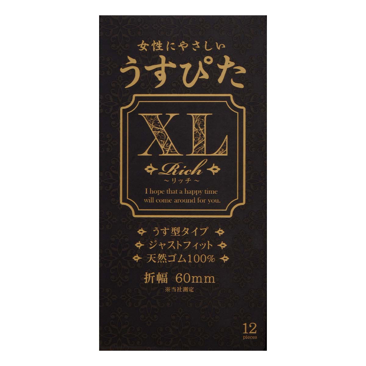 Usu-Pita XL 60mm 12's Pack Latex Condom-p_2