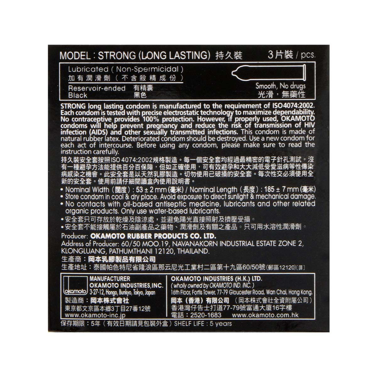 Okamoto Strong 3's Pack Latex Condom-p_3