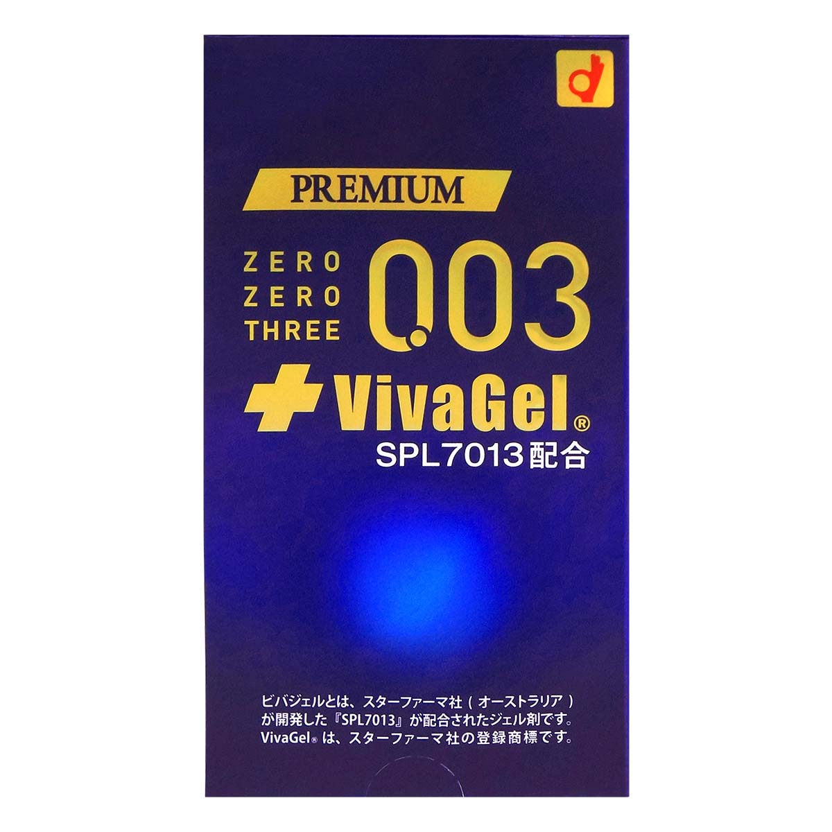 Zero Zero Three 0.03 Vivagel (Japan Edition) 10's Pack Latex Condom-p_2