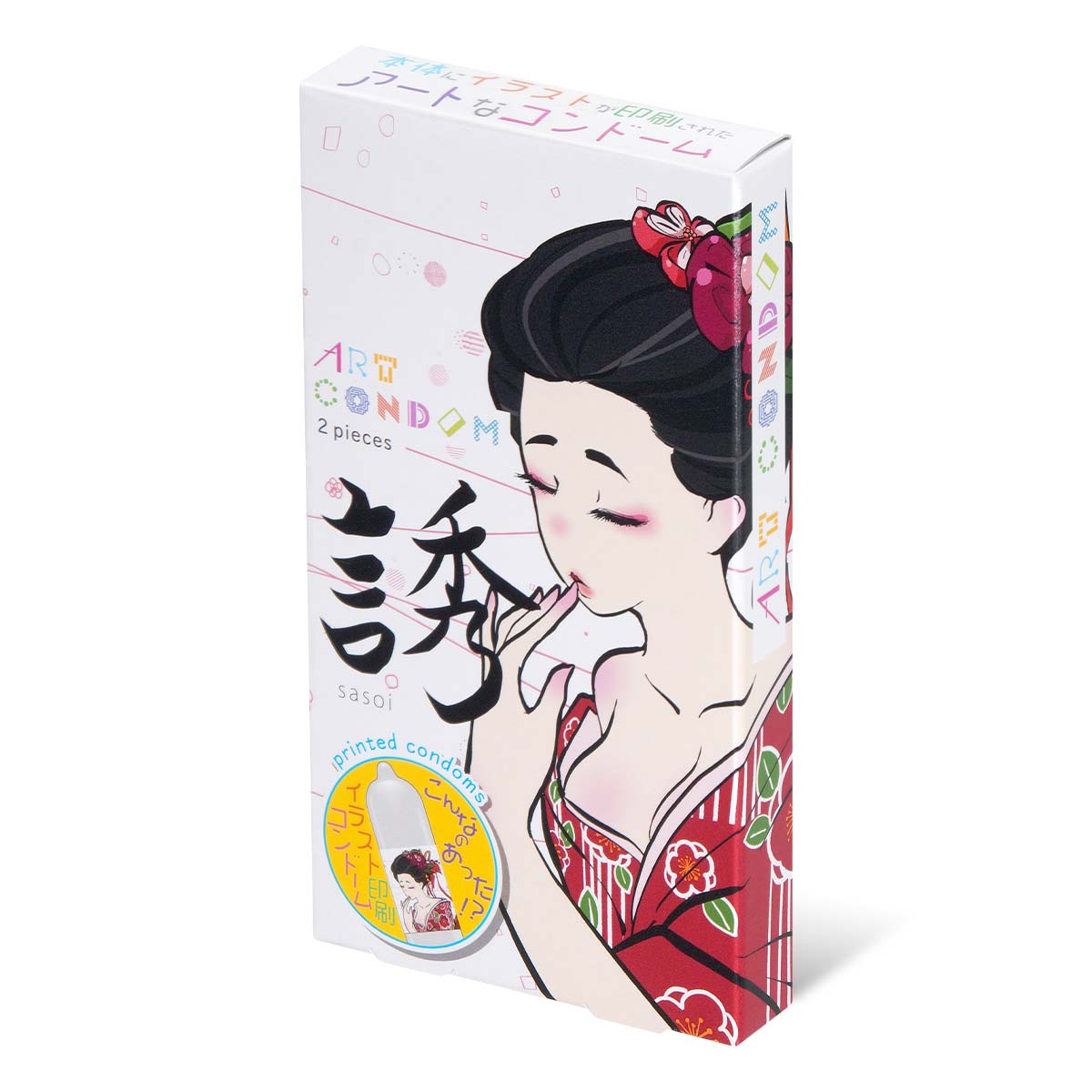 Okamoto SASOI Art Condom (Japan Edition) 2 pieces Latex Condom-thumb_1