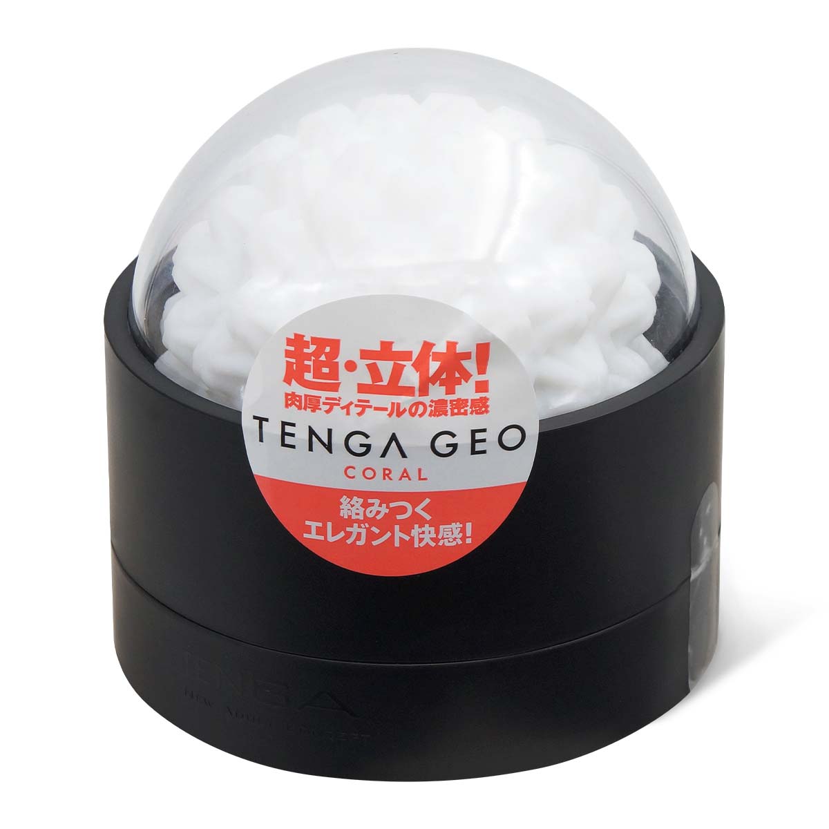 TENGA GEO 珊瑚球 飞机杯-p_1