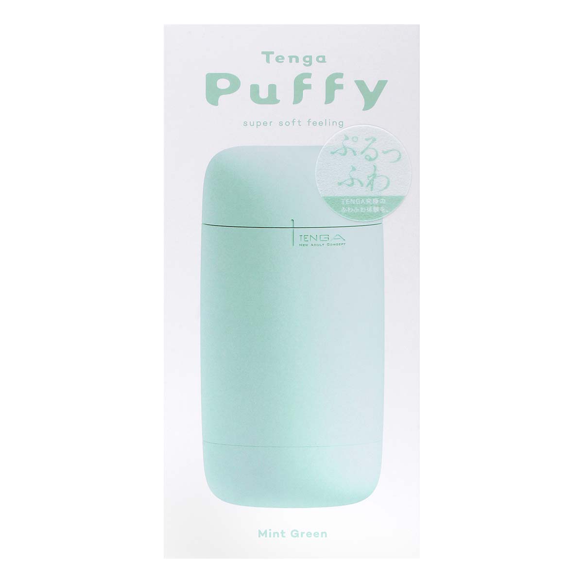 TENGA Puffy Mint Green Pocket Pussy-p_2