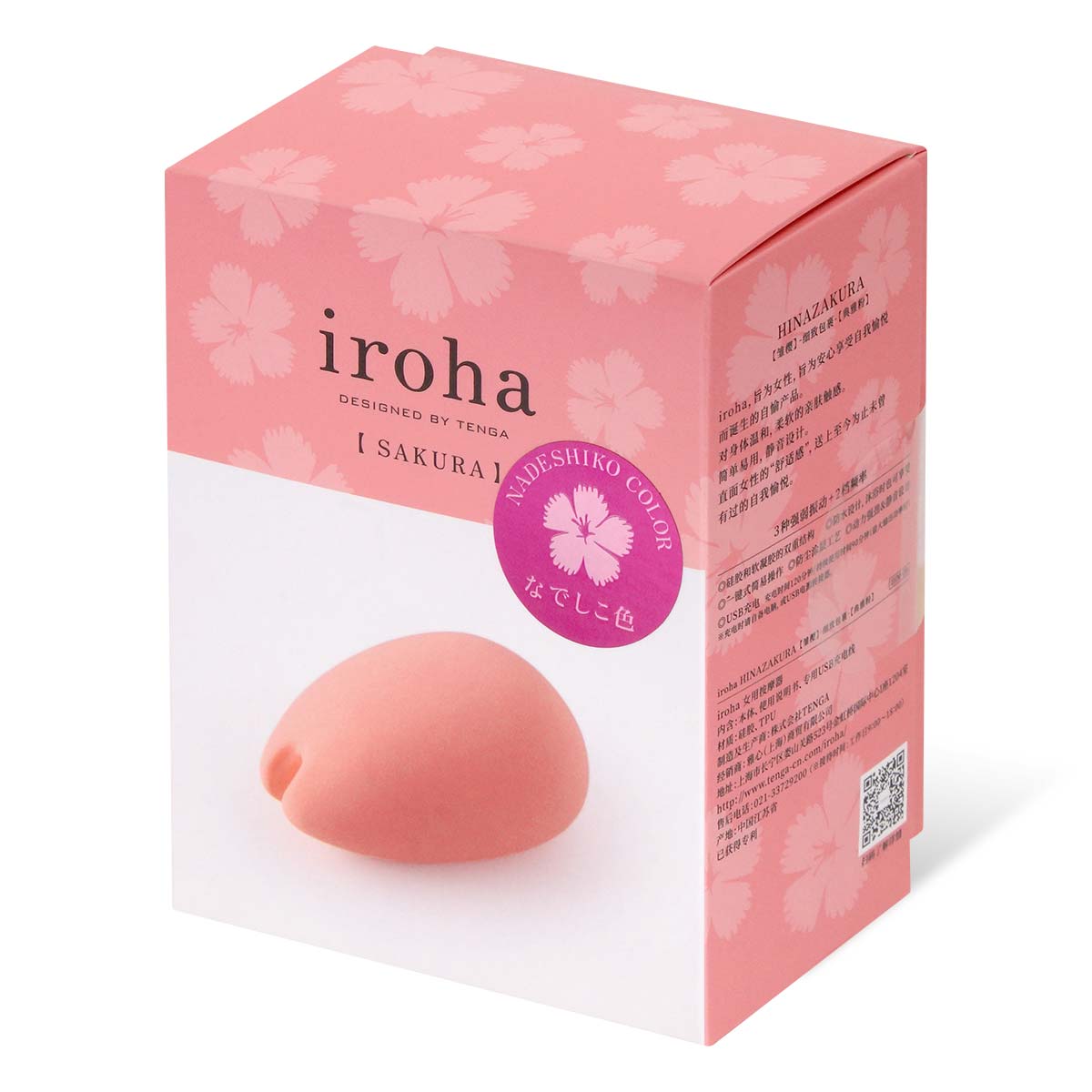 iroha SAKURA (粉紅色)-p_1