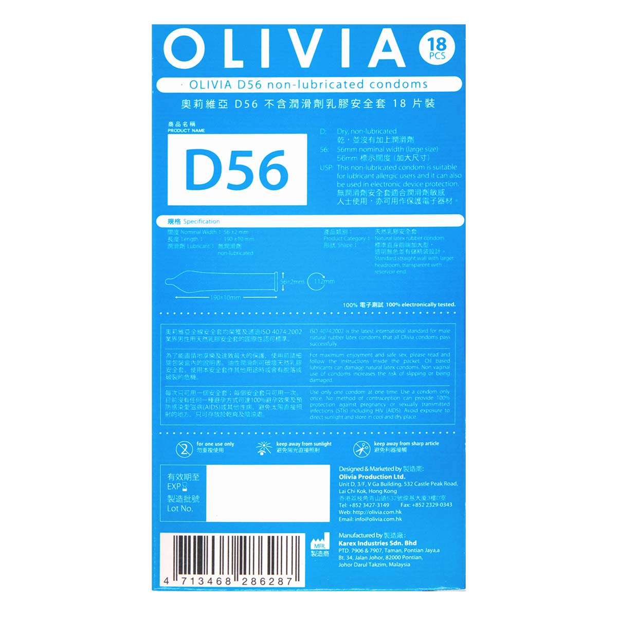奥莉维亚 D56 不含润滑剂型 56mm 18 片装 乳胶安全套-p_3