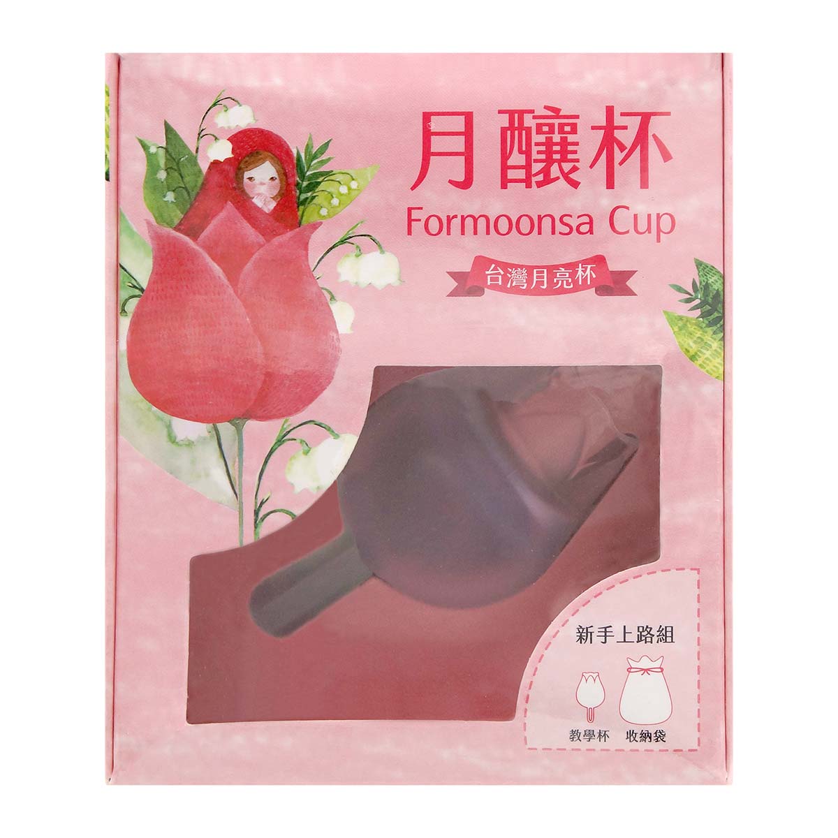 Formoonsa Cup Menstrual Cup Beginner Training Cup 10ml-p_2
