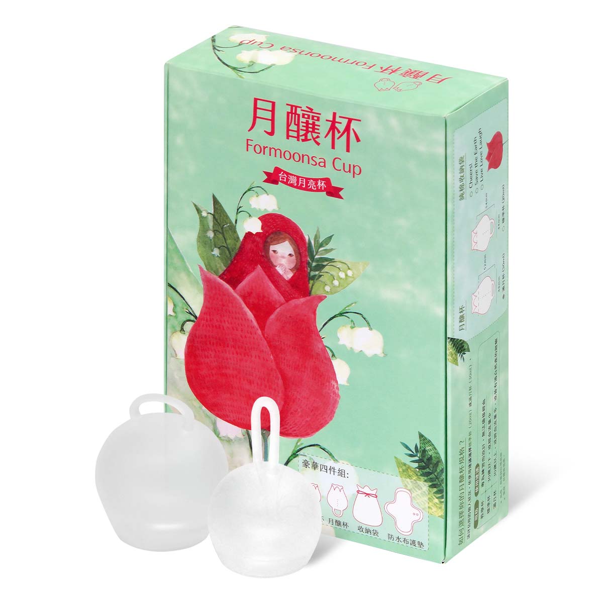 Formoonsa Cup Menstrual Cup Heavy Flow Large Set -p_1