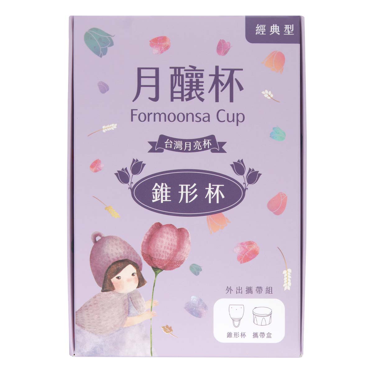 Formoonsa Cup Menstrual Cup 2nd generation Classic Conical 42 ml-p_2