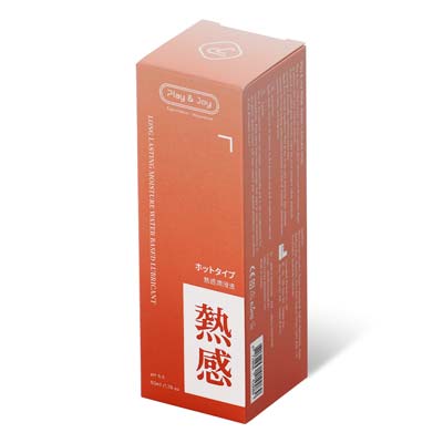 PLAY & JOY ホット&セクシー 水性潤滑ローション 50ml-thumb