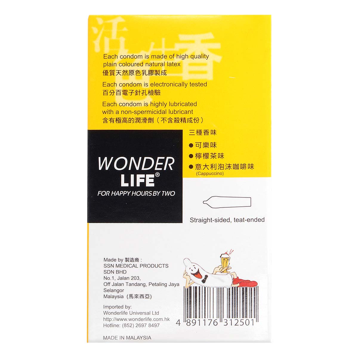 Wonder Life Enchanting Drink Flavor 12's Pack Latex Condom-p_3