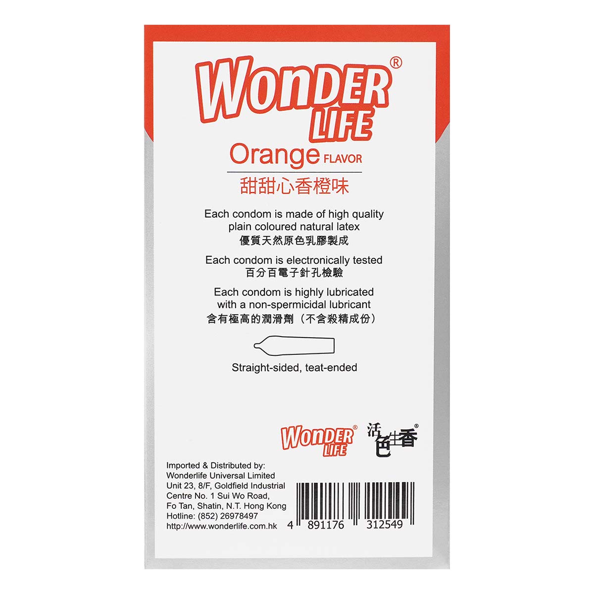 Wonder Life Orange Flavor 12's Pack Latex Condom-p_3