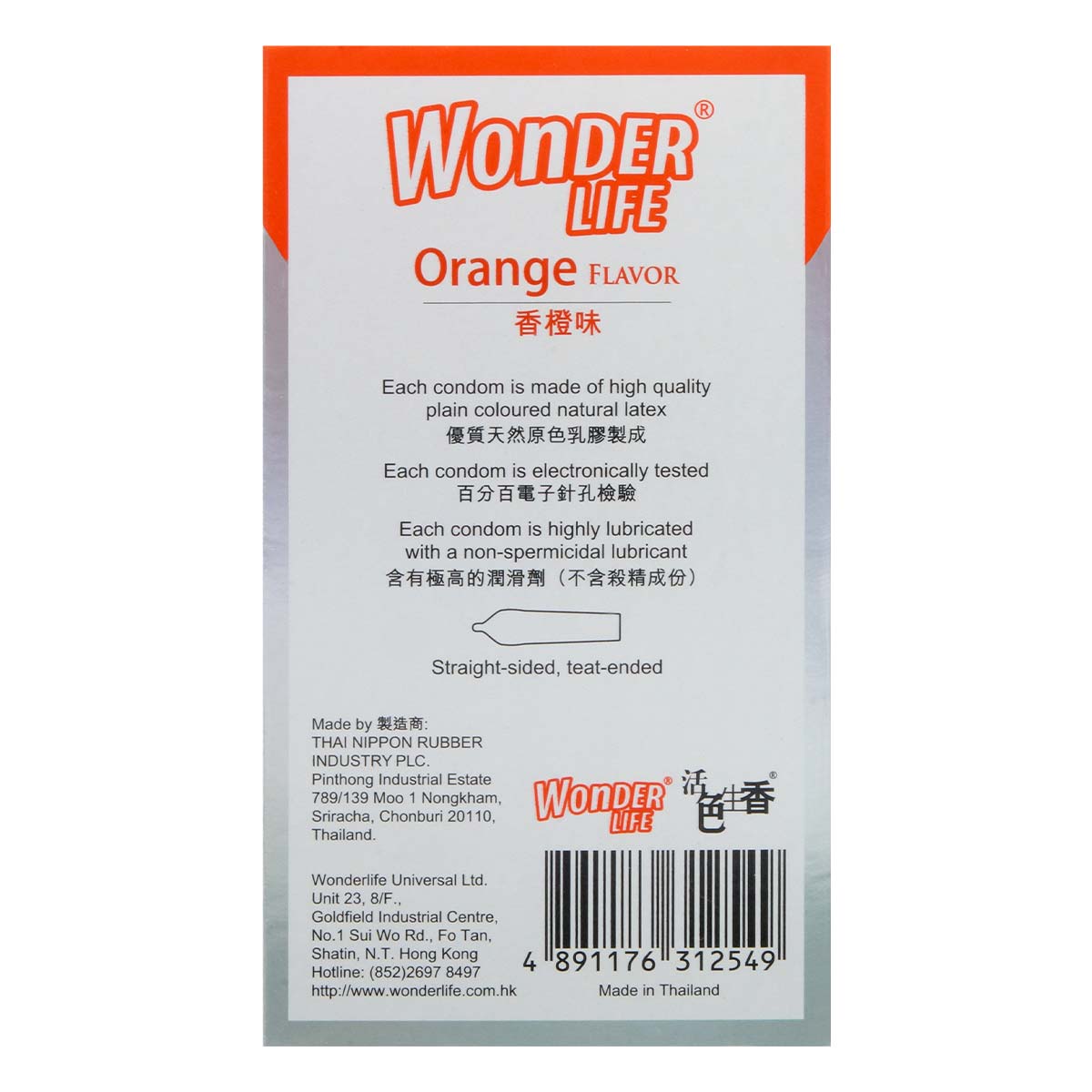 Wonder Life オレンジの香り付き 12 個入 ラテックスコンドーム-p_3