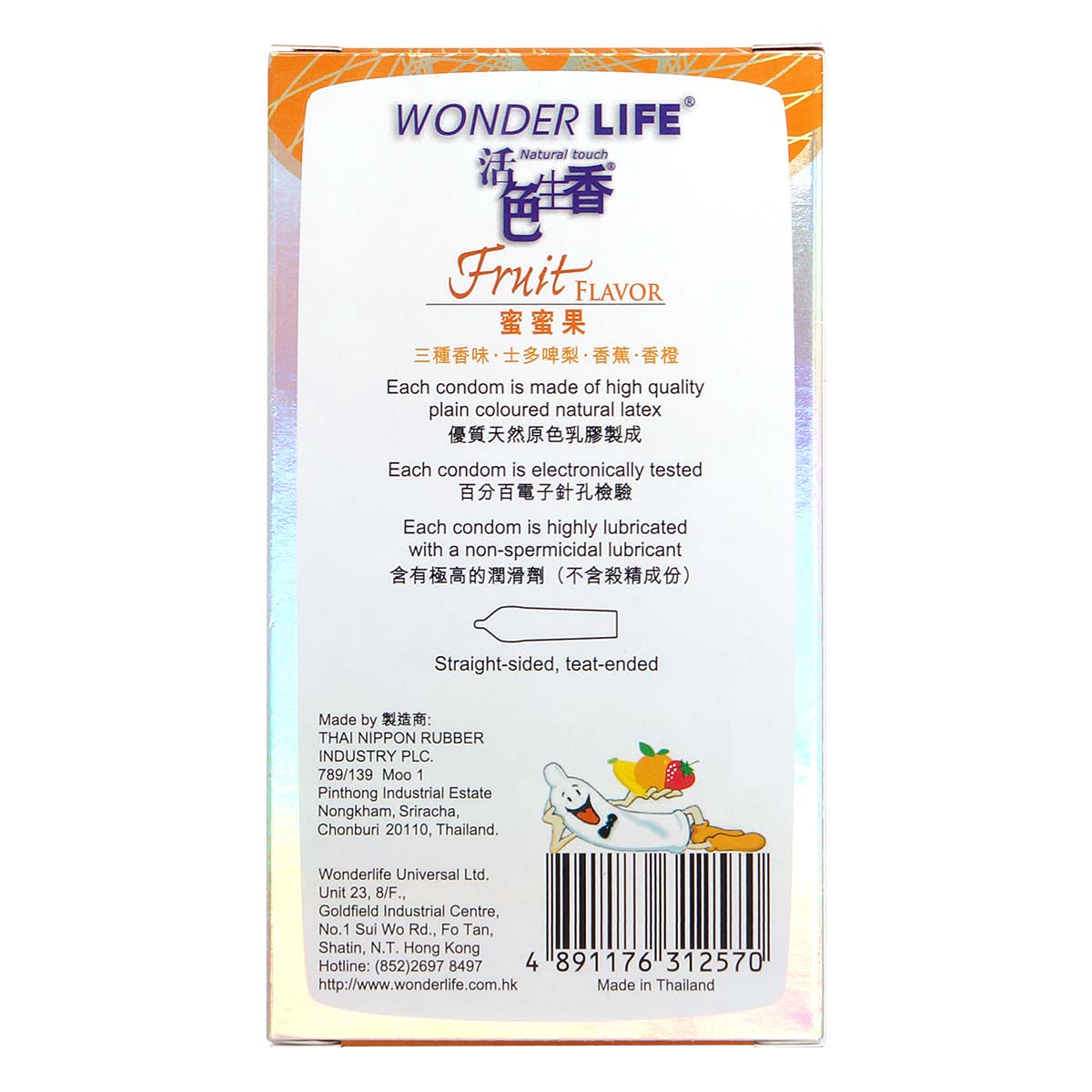 Wonder Life Fruit Flavor 12's Pack Latex Condom-p_3