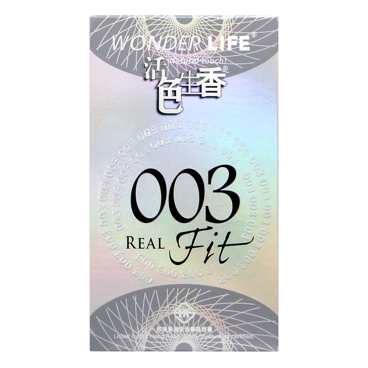 Wonder Life 003 リアルフィット 10 個入 ラテックスコンドーム-p_2