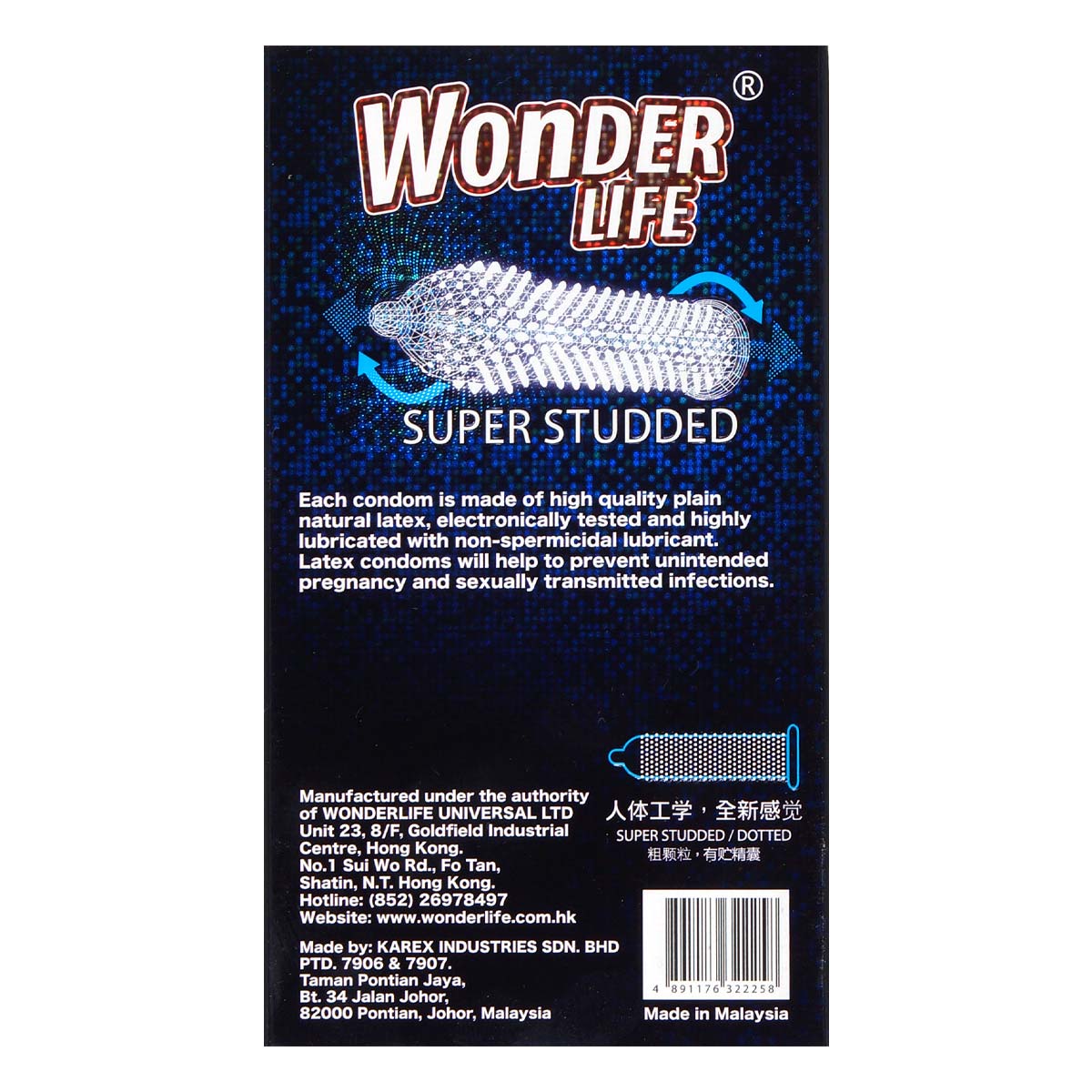 Wonder Life 激ドット ロングプレイタイプ ラテックスコンドーム 6 個入-p_3
