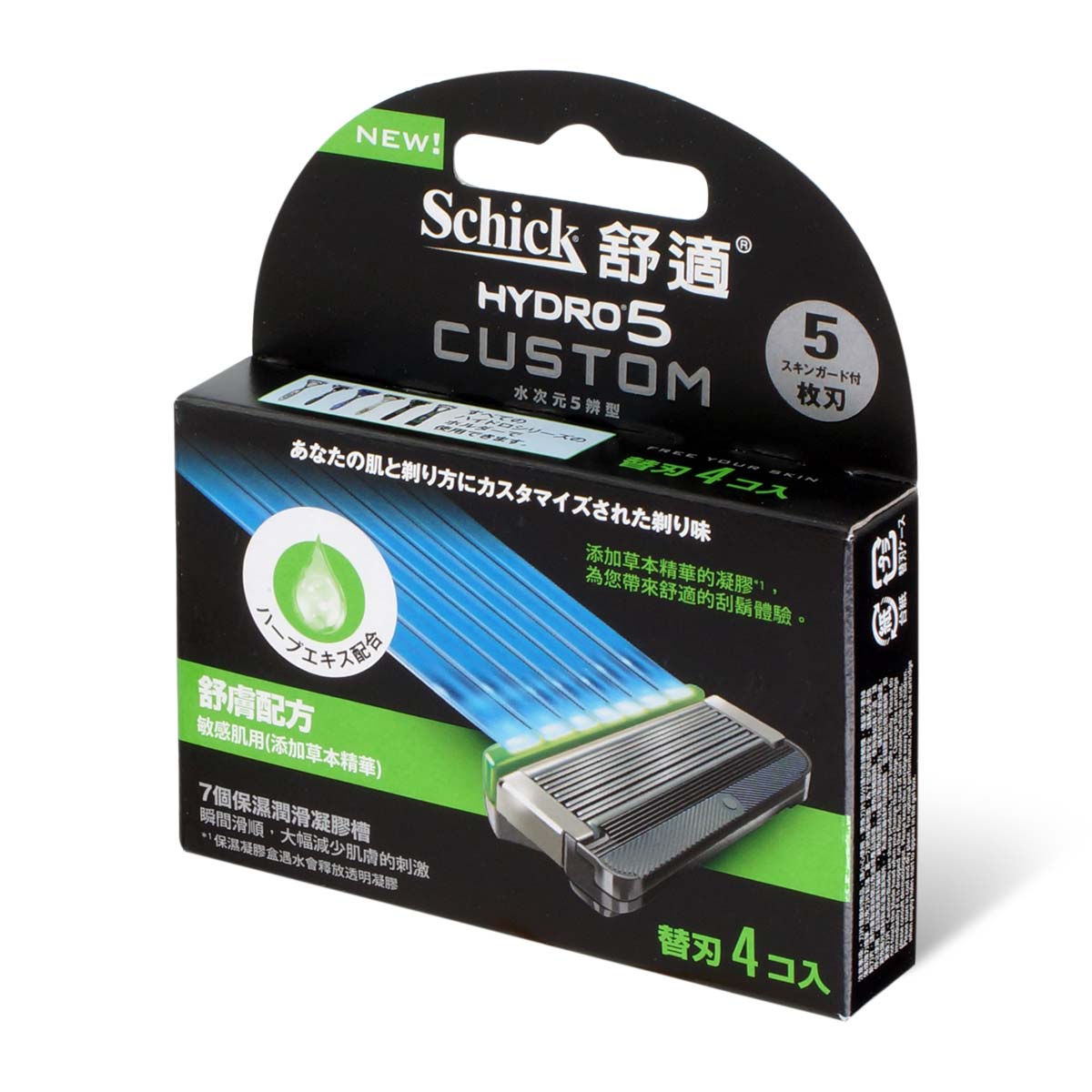 Schick 舒適 Hydro5 Custom 5 辨型補充裝刀片 4 片 - 舒膚-p_1