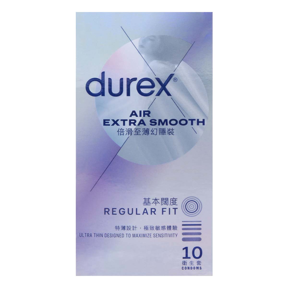 Durex Air Extra Smooth 10's pack Latex Condom (New or old packaging will be sent randomly)-p_2