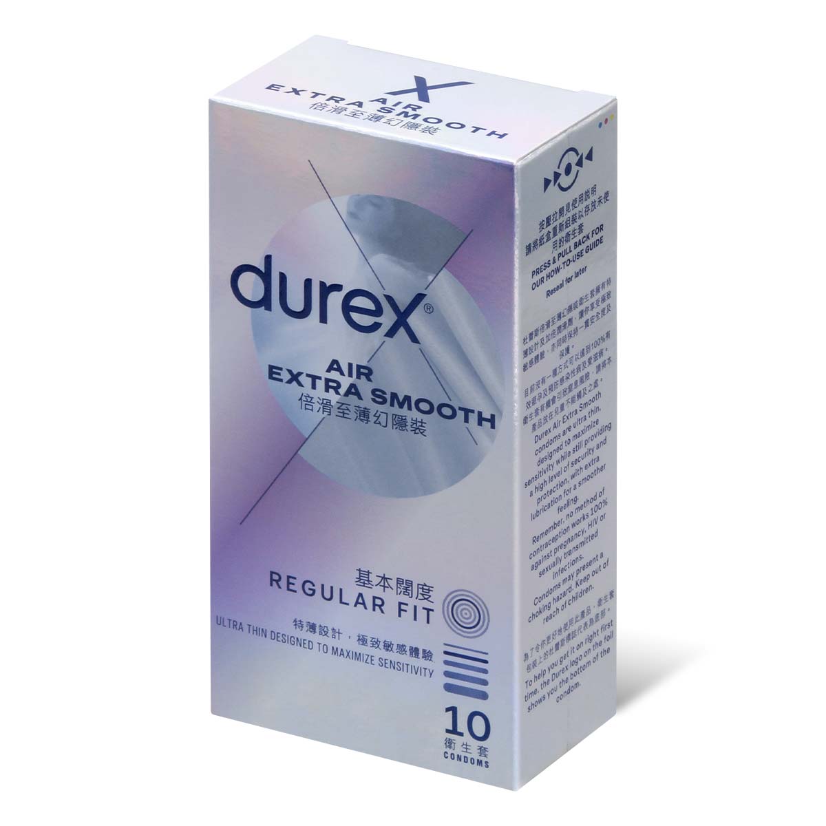 Durex Air Extra Smooth 10's pack Latex Condom (New or old packaging will be sent randomly)-thumb