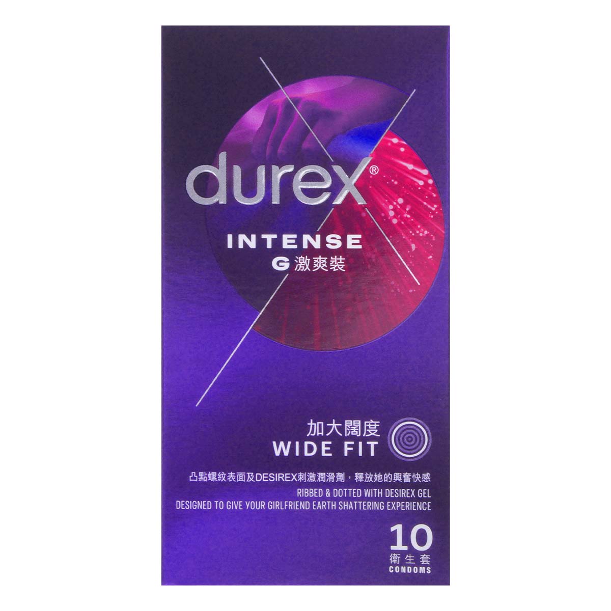 Durex Intense Orgasmic Condoms 10's Pack Latex Condom (New or old packaging will be sent randomly)-thumb_2