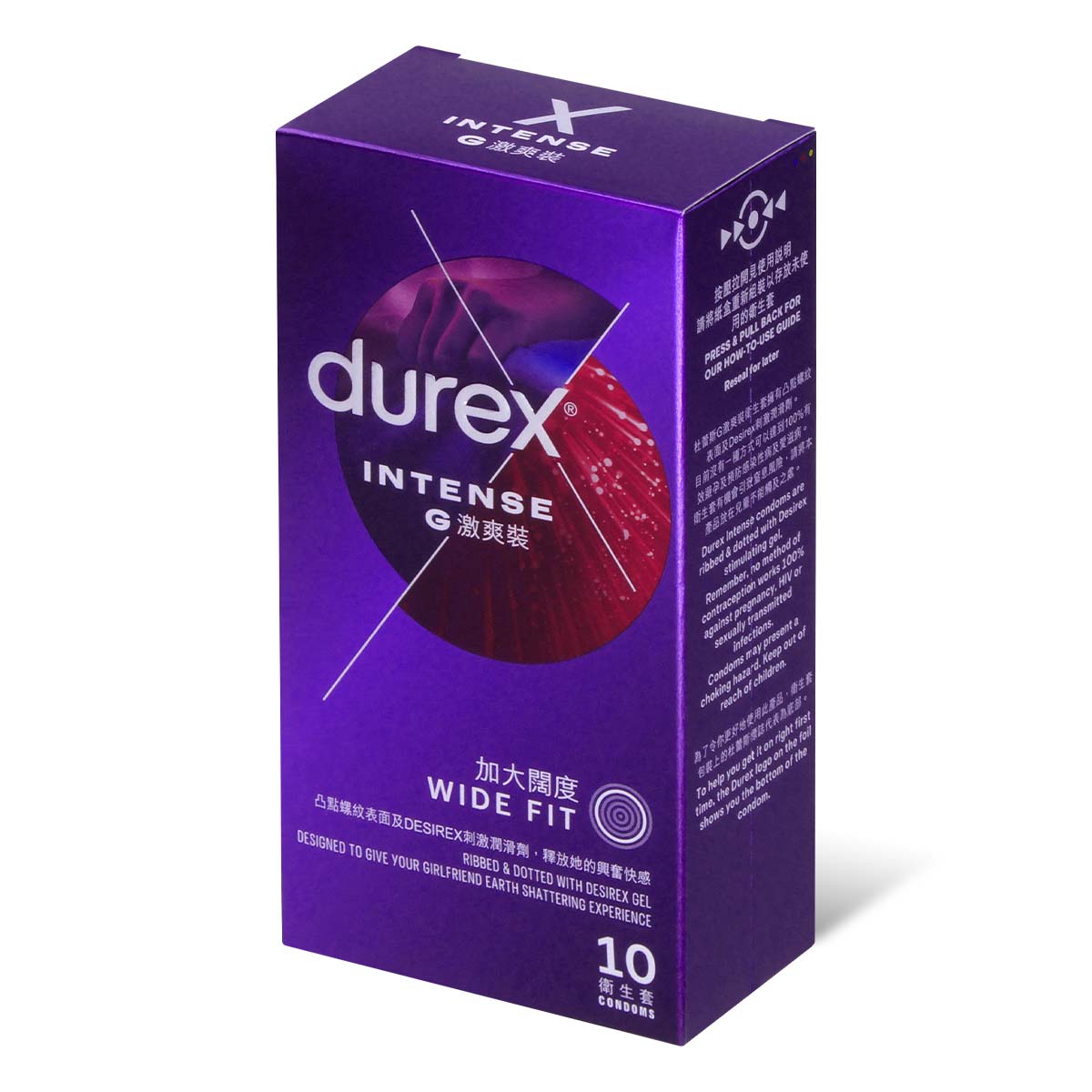 Durex Intense Orgasmic Condoms 10's Pack Latex Condom (New or old packaging will be sent randomly)-thumb