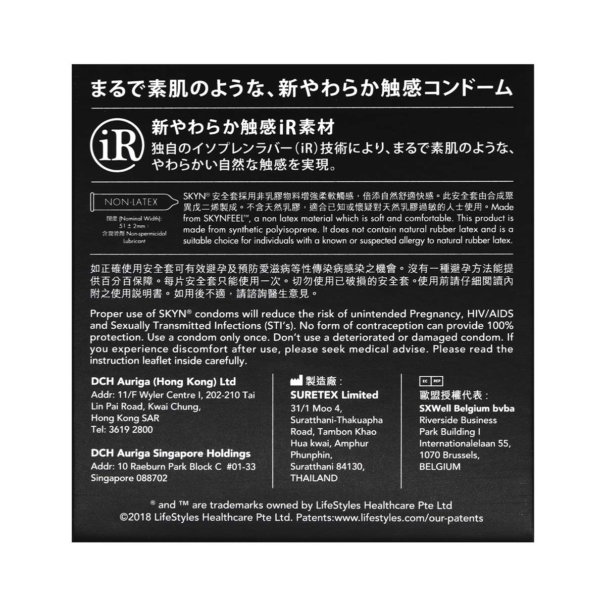 SKYN オリジナル iR コンドーム 3個入-p_3