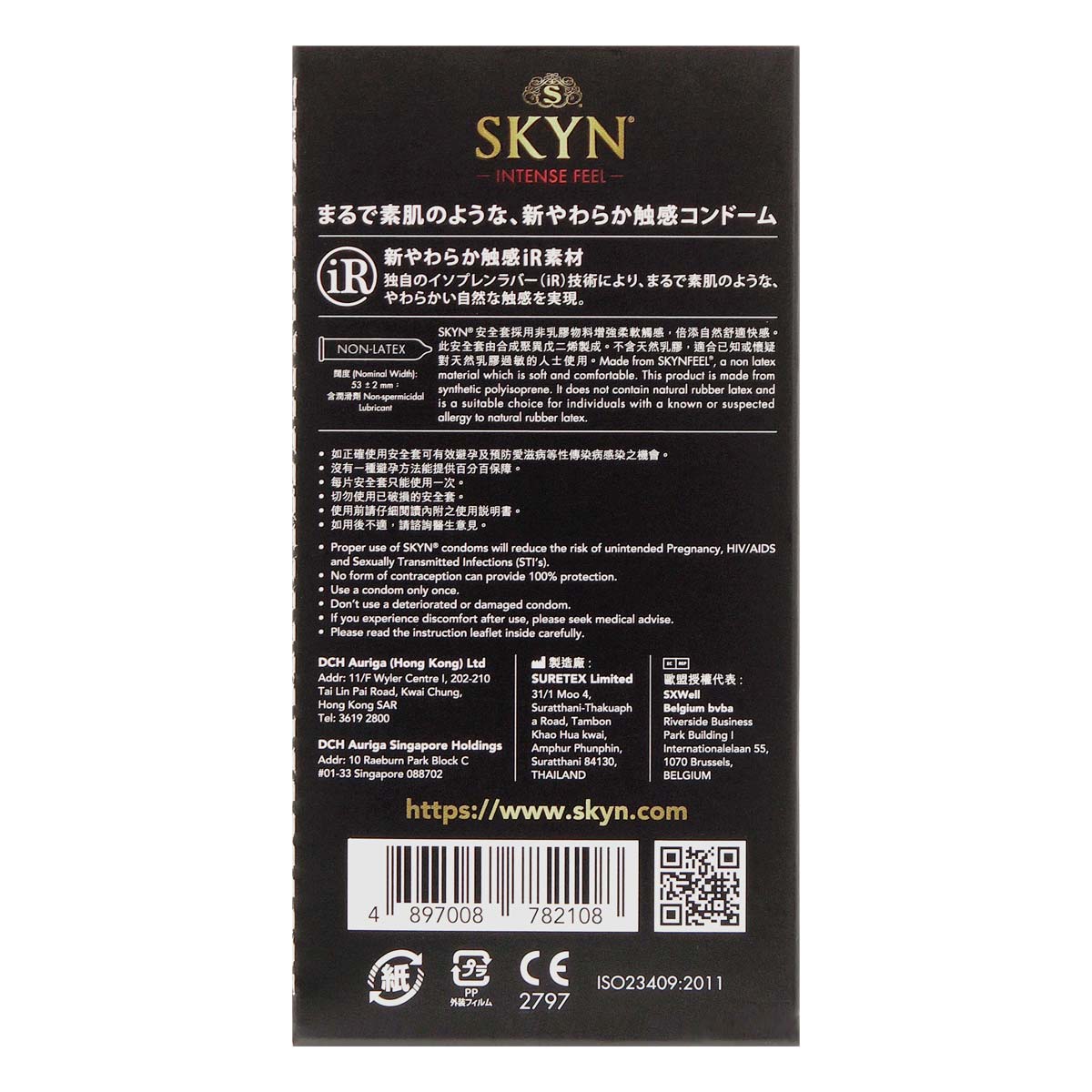 SKYN インテンス フィール iR コンドーム 10個入 -p_3
