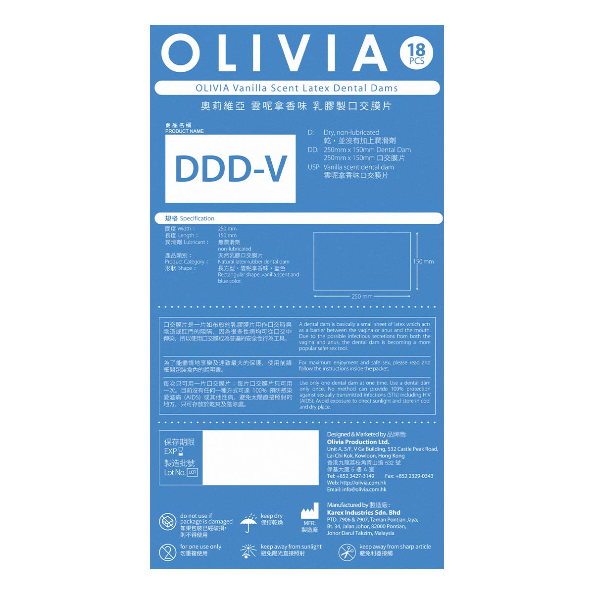 Olivia Vanilla Scent 18's Pack Natural Latex Dams-p_3