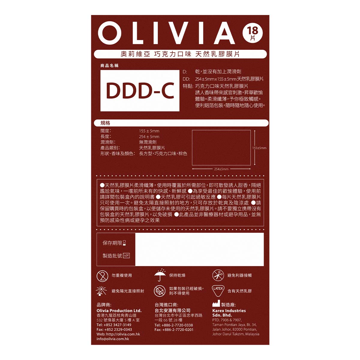 Olivia Chocolate Scent 18's Pack Latex Dental Dam-p_3
