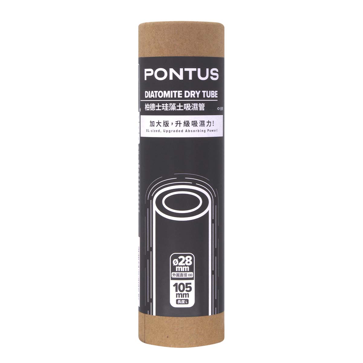 Pontus Diatomite Dry Tube (For male toys)-thumb_2