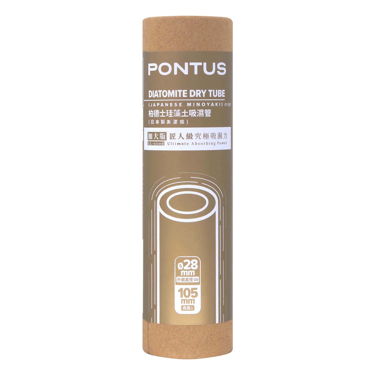 PONTUS (ポントス) 珪藻土ドライ Tube (日本製美濃焼製品) (オナホ専用)-p_2