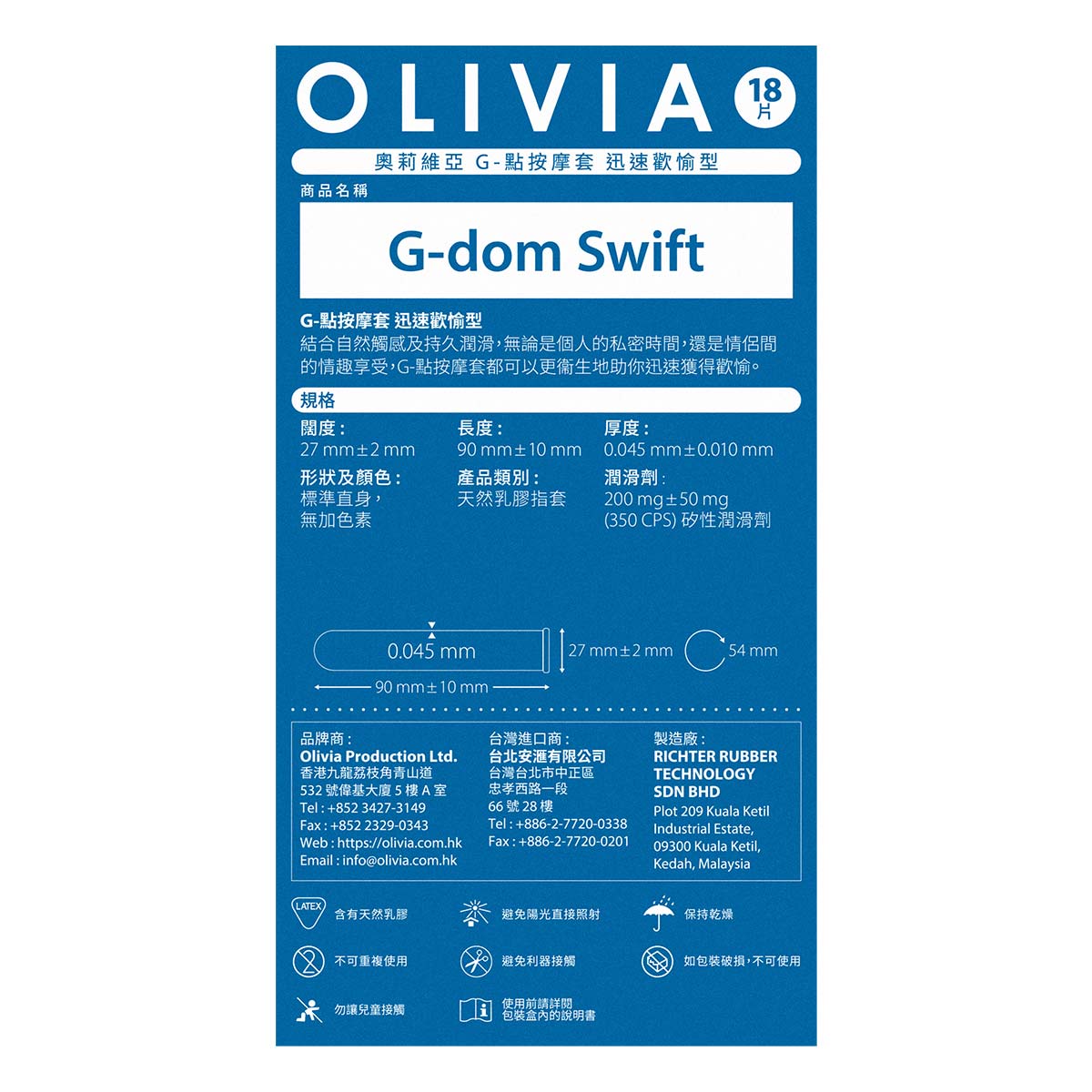 Olivia G-dom Swift 18s pack-p_3