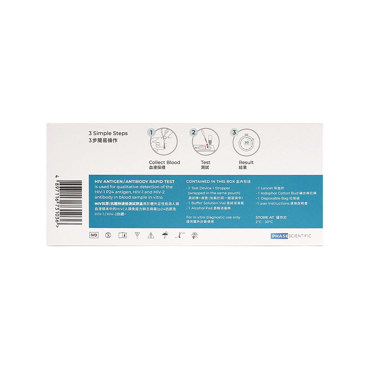INDICAID HIV Antigen / Antibody Rapid Test (4th Generation HIV Test)-p_3
