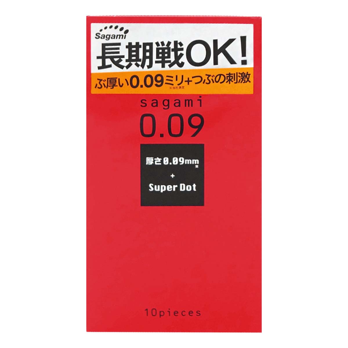 Sagami 0.09 Dots 10's Pack Latex Condom-p_2