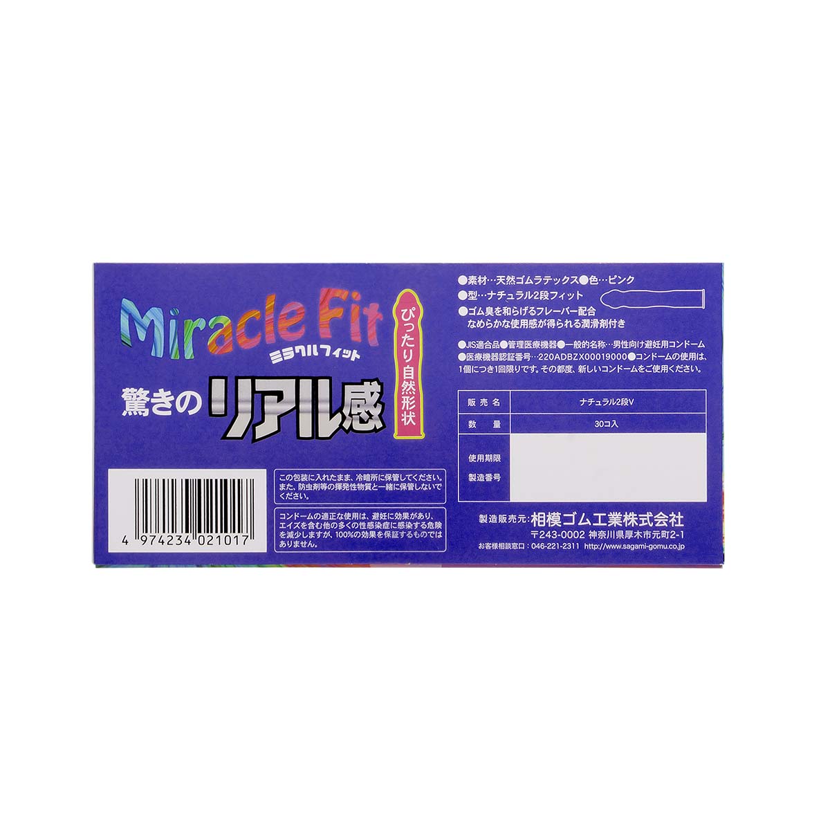 Sagami Miracle Fit 51mm 30's Pack Latex Condom-p_3
