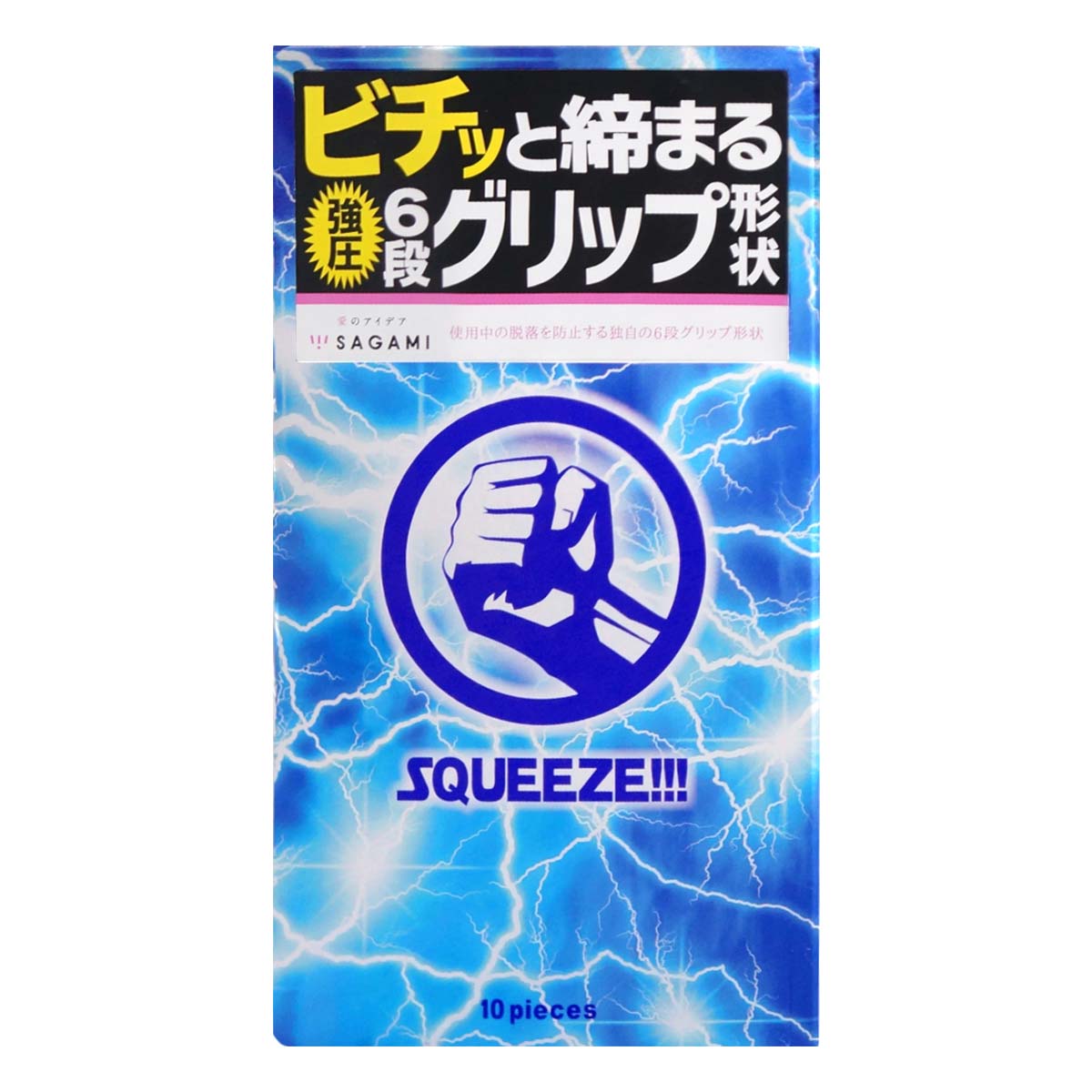 Sagami Squeeze 10's Pack Latex Condom-p_2