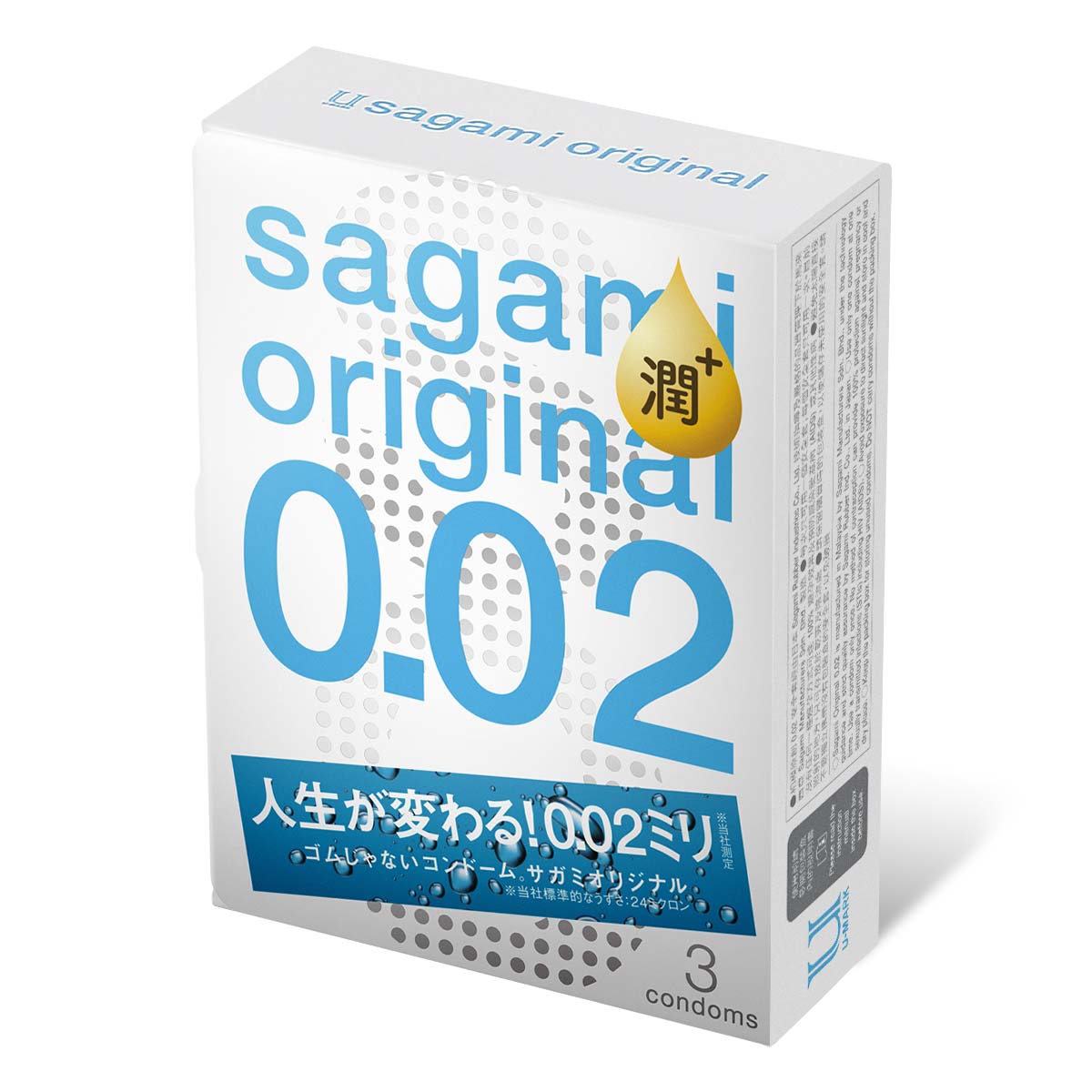 Sagami Original 0.02 Extra Lubricated (2nd generation) 3's Pack PU Condom-thumb_1
