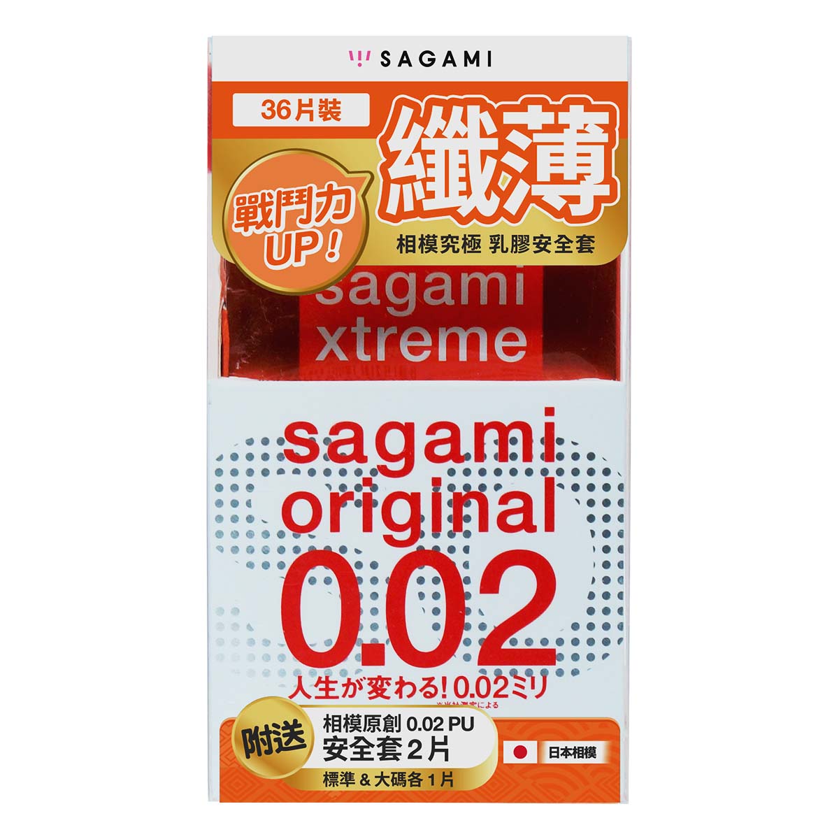 Sagami Xtreme Superthin (2nd generation) 36's Pack + 0.02 2S TRIAL PACK Latex Condom-p_2