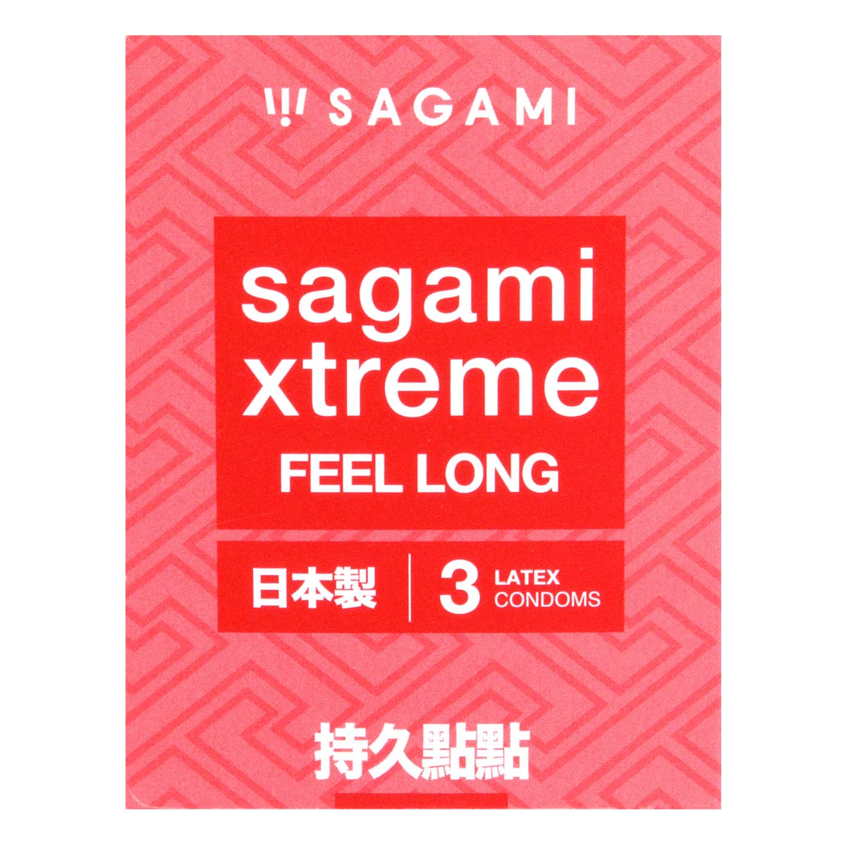 Sagami Xtreme Feel Long 3's Pack Latex Condom-thumb_2